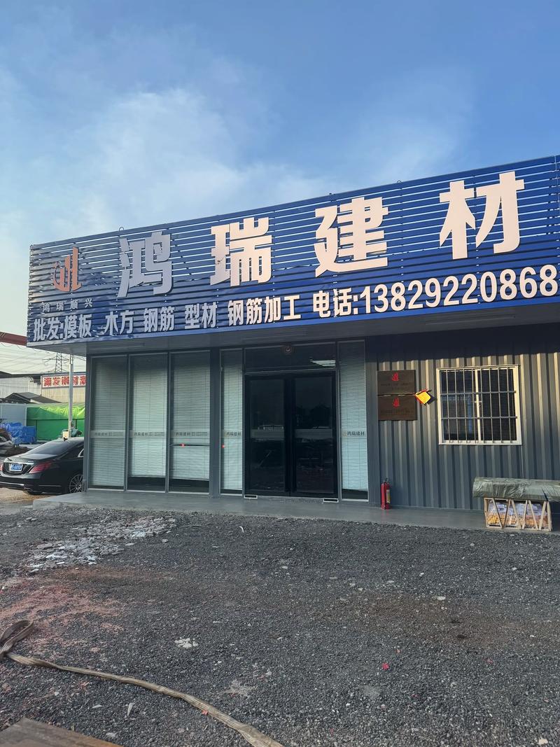 广州建材批发市场的变迁与发展