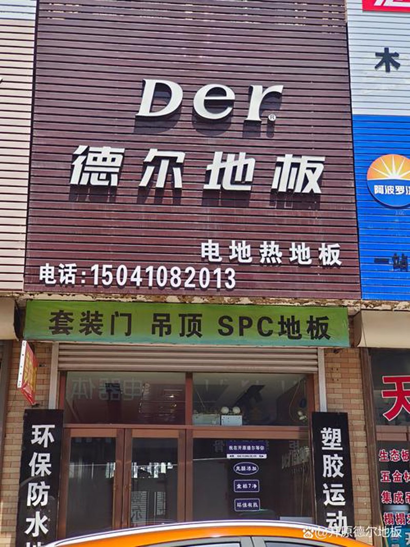 建筑材料行业的新动向