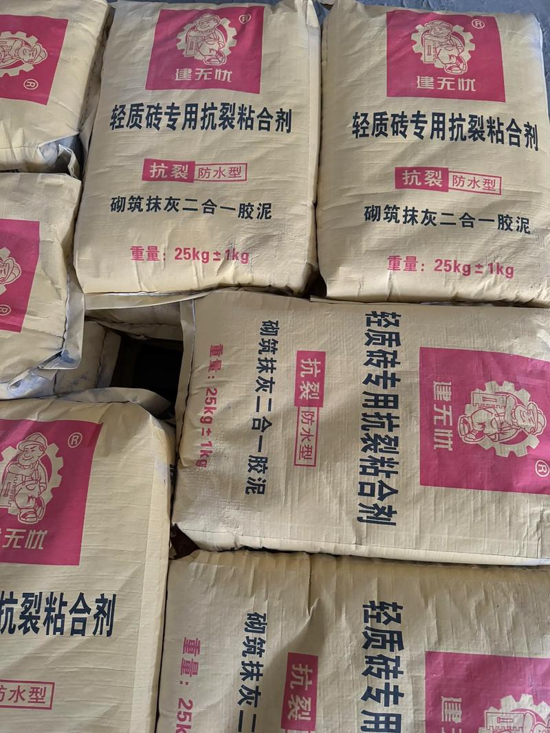 建筑材料行业风云变幻：探索新材料与新技术的应用