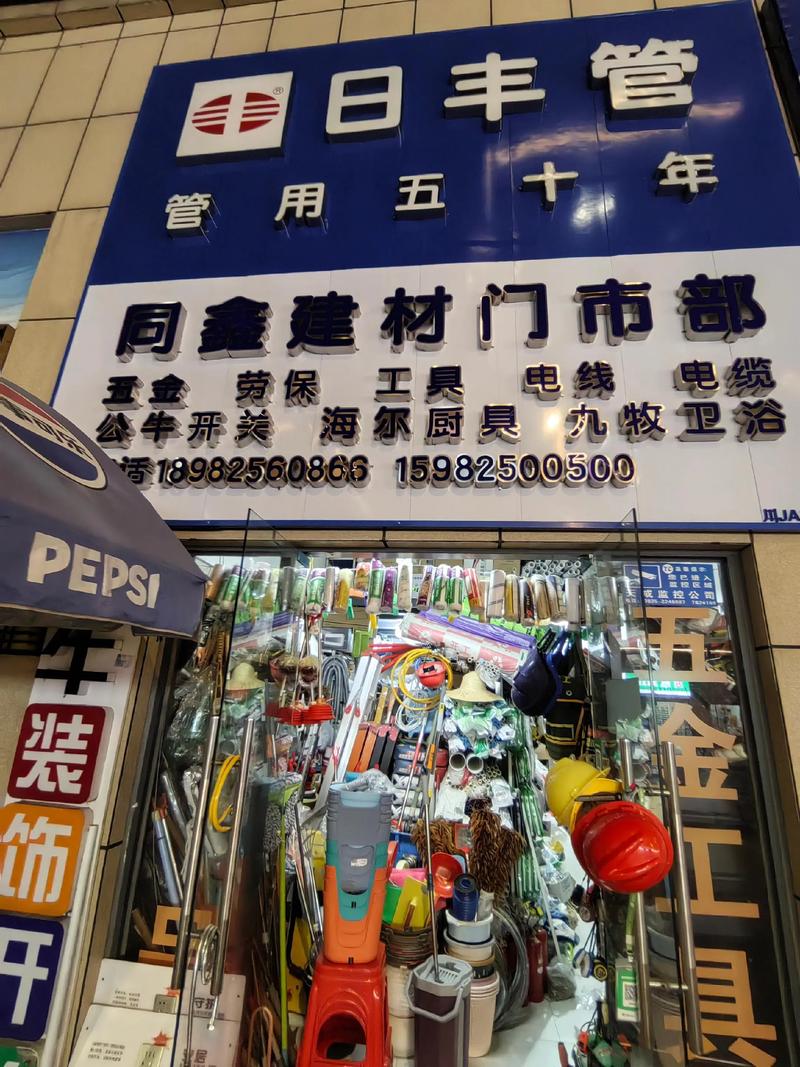 广州建材批发：市场的活力与多样